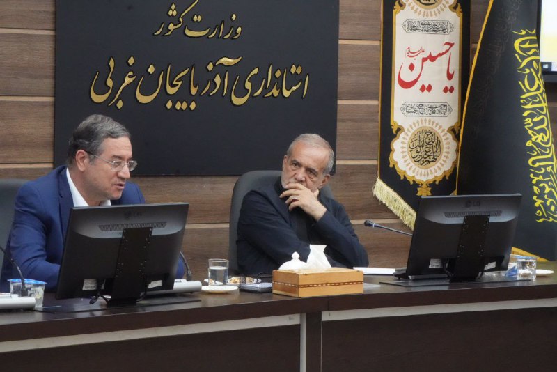 تبریز اول | پایگاه اطلاع رسانی تبریز اول | استاندار آذربایجان‌غربی: سهم آذربایجان‌غربی از منابع ملی متناسب نیست / دبیرخانه دائمی همایش سرمایه‌گذاری راه‌اندازی شده است