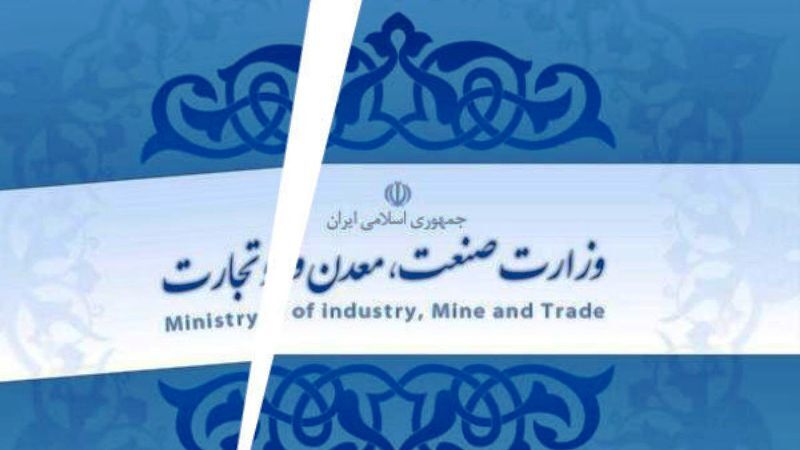 تبریز اول | پایگاه اطلاع رسانی تبریز اول | گره جدایی بازرگانی از صنعت و معدن باز شد؟